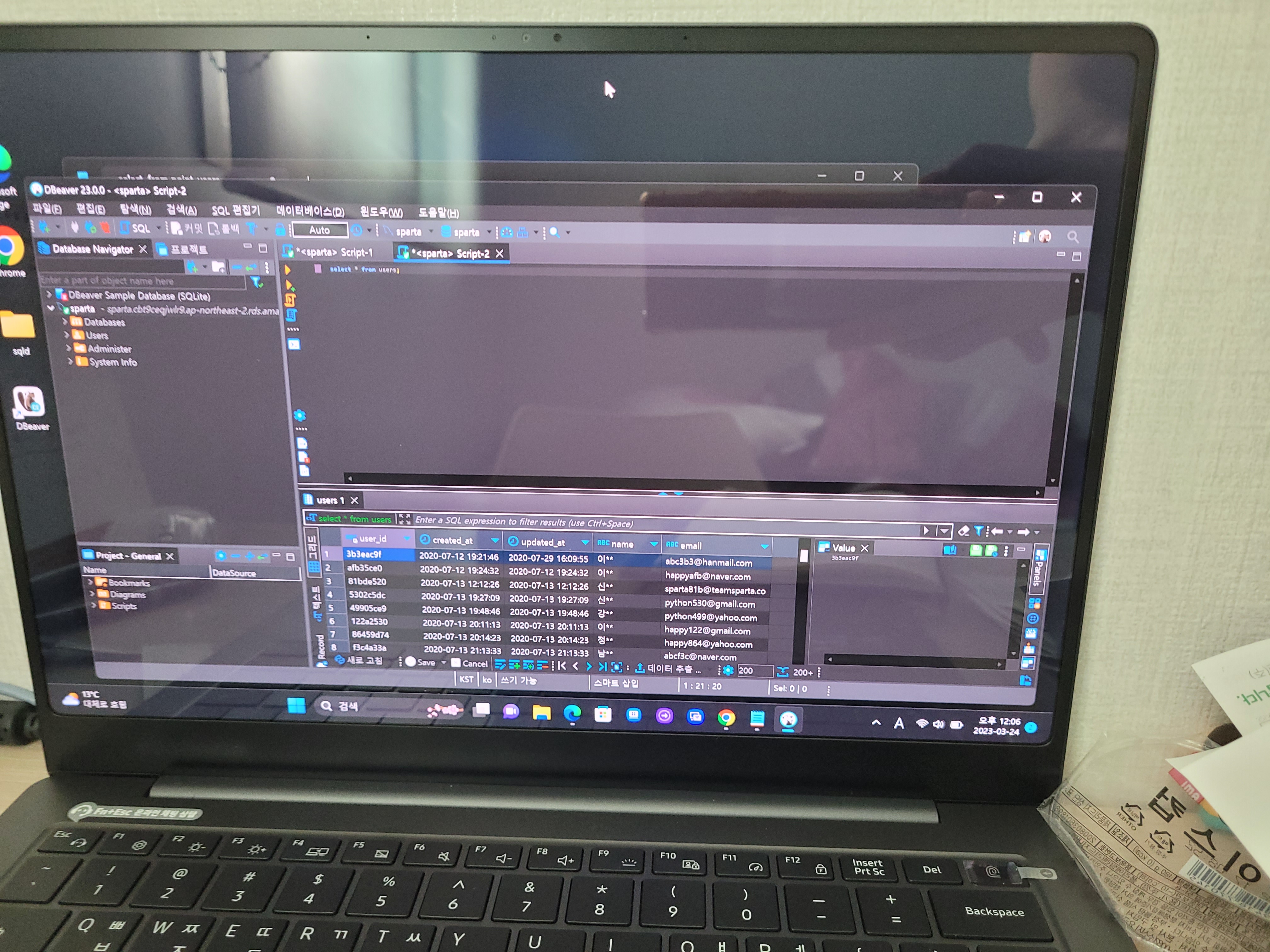스파르타 즉문즉답